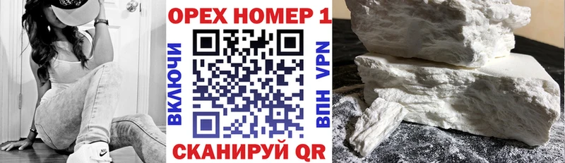 Кокаин Эквадор  дарнет шоп  Бакал 