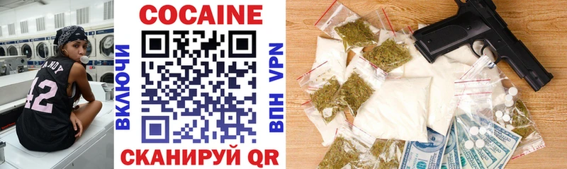 КОКАИН VHQ Бакал