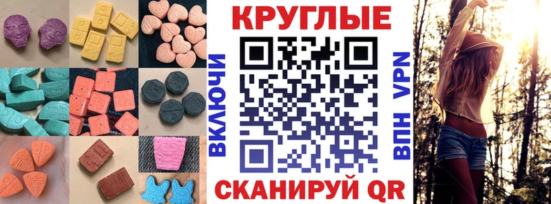 мориарти телеграм  где купить наркоту  Бакал  Ecstasy louis Vuitton 