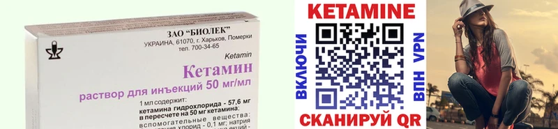 МЕГА ТОР  купить наркотик  Бакал  Кетамин VHQ 