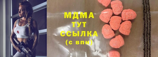 MDMA Алзамай