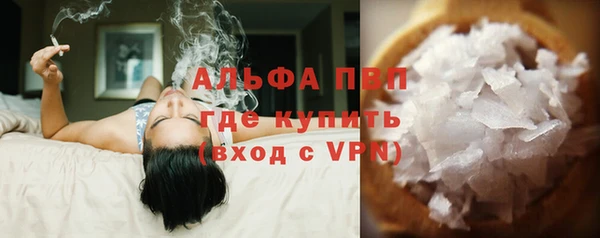 соль ск Алексеевка