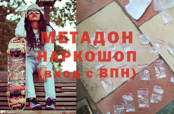 спайс Абинск