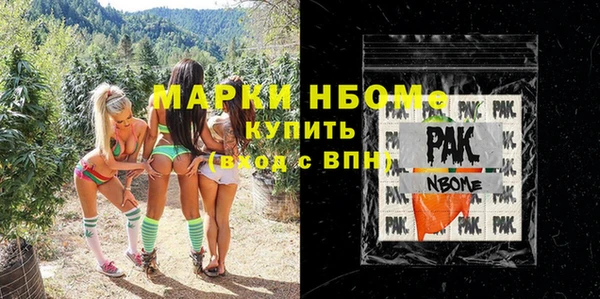 PSILOCYBIN Алексин