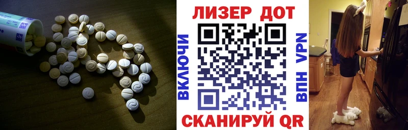 сколько стоит  Бакал  Лсд 25 экстази кислота 