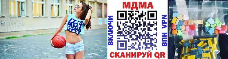 MDMA кристаллы  Бакал 
