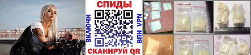 МЕТАМФЕТАМИН кристалл Бакал
