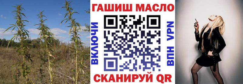 наркота Бакал Дистиллят ТГК гашишное масло