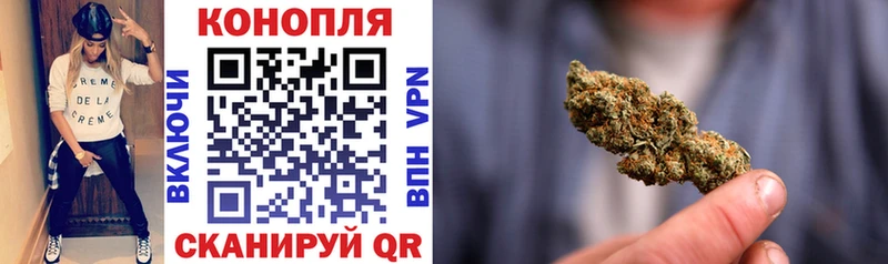 Шишки марихуана Bruce Banner  даркнет сайт  Бакал 
